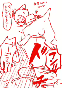 Page 913 of manmosu_marimo#1 - preview thumbnail