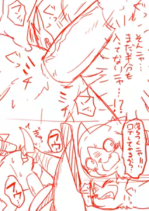 Page 915 of manmosu_marimo#1 - preview thumbnail