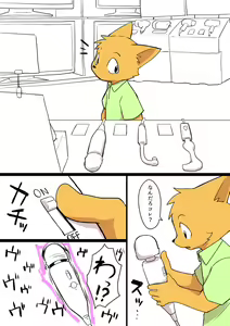 Page 966 of manmosu_marimo#1 - preview thumbnail
