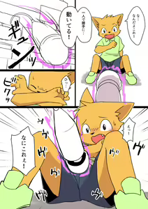 Page 967 of manmosu_marimo#1 - preview thumbnail