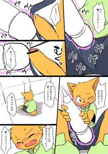 Page 968 of manmosu_marimo#1 - preview thumbnail
