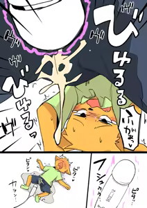 Page 975 of manmosu_marimo#1 - preview thumbnail