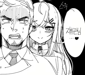 Page 485 of NDGD (5624416) 2026.07.26 - preview thumbnail