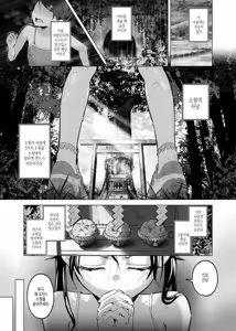 Page 4 of Play Girl ~Idol Shibou no Inaka Musume wa Hakai Sareru~ | 기도 소녀 ~ 아이돌을 꿈꾸는 시골 소녀는 파괴당한다 ~ - preview thumbnail
