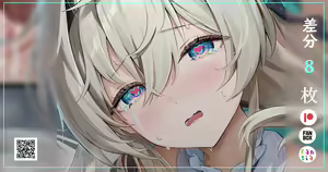 Page 47 of ほうき星 (70050825) 2026.07.26 - preview thumbnail