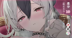 Page 61 of ほうき星 (70050825) 2026.07.26 - preview thumbnail