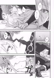 Page 36 of 黒でなくば烏にあらず - preview thumbnail
