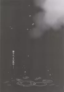 Page 115 of アイドル神絵師Vtuberエロ裏垢活動総集編 - preview thumbnail