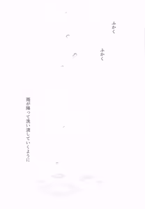 Page 5 of アイドル神絵師Vtuberエロ裏垢活動総集編 - preview thumbnail