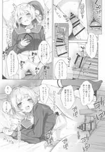 Page 75 of アイドル神絵師Vtuberエロ裏垢活動総集編 - preview thumbnail