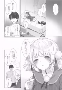Page 8 of アイドル神絵師Vtuberエロ裏垢活動総集編 - preview thumbnail