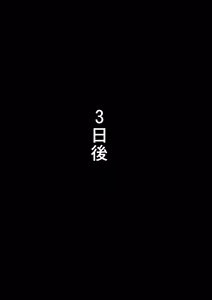 Page 26 of 『ダークエルフと孕ませ触手』前・後編 - preview thumbnail