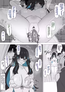 Page 7 of Katsute no Tami ni Baresou ni Naru Tenochi ❤︎ | 差點被昔日臣民發現的特諾奇❤︎ - preview thumbnail
