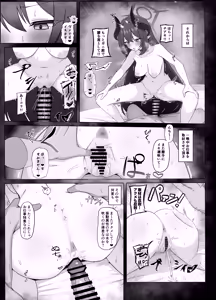 Page 111 of Hurure - preview thumbnail