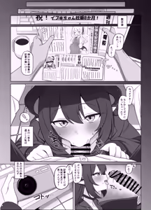 Page 126 of Hurure - preview thumbnail