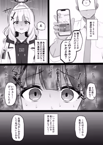 Page 264 of Hurure - preview thumbnail