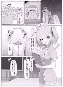 Page 48 of Hurure - preview thumbnail