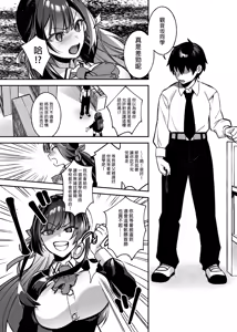 Page 13 of EhTagTranslation Database dependent - preview thumbnail