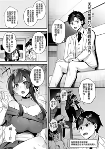 Page 246 of EhTagTranslation Database dependent - preview thumbnail