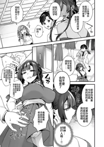 Page 252 of EhTagTranslation Database dependent - preview thumbnail