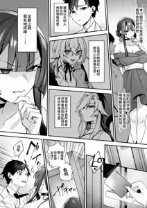 Page 253 of EhTagTranslation Database dependent - preview thumbnail