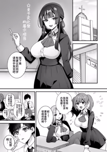 Page 268 of EhTagTranslation Database dependent - preview thumbnail