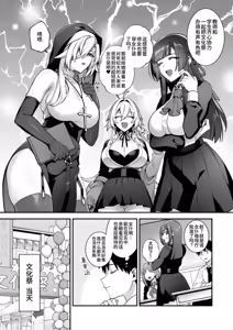 Page 271 of EhTagTranslation Database dependent - preview thumbnail