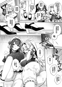 Page 273 of EhTagTranslation Database dependent - preview thumbnail