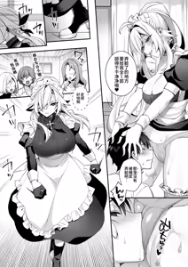Page 276 of EhTagTranslation Database dependent - preview thumbnail