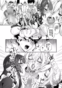 Page 281 of EhTagTranslation Database dependent - preview thumbnail