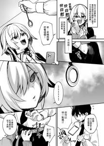 Page 32 of EhTagTranslation Database dependent - preview thumbnail