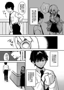 Page 44 of EhTagTranslation Database dependent - preview thumbnail