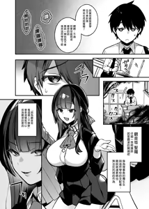 Page 5 of EhTagTranslation Database dependent - preview thumbnail