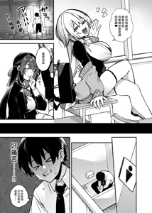 Page 8 of EhTagTranslation Database dependent - preview thumbnail