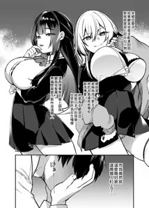 Page 9 of EhTagTranslation Database dependent - preview thumbnail