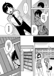Page 10 of EhTagTranslation Database dependent - preview thumbnail