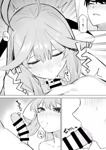 Page 135 of Amog - preview thumbnail