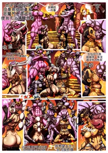 Page 27 of 婊龙妙淫个人ai机翻collection - preview thumbnail