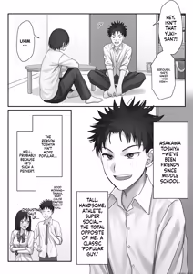 Page 7 of Boku dake no yuki ane - preview thumbnail