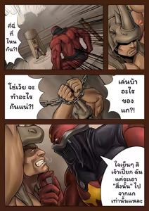 Page 4 of Gishiki - preview thumbnail