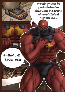 Page 5 of Gishiki - preview thumbnail