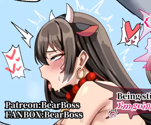 Page 32 of 藤丸立香 × 三蔵 - preview thumbnail