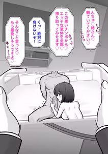 Page 586 of A Parallel World With a 1:39 Male to Female Ratio Is Unexpectedly Normal - preview thumbnail