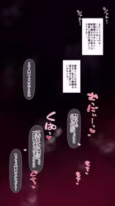 Page 15 of やらかしたチェン２ 80p - preview thumbnail