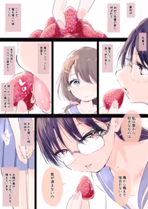 Suki na Mono wa, Sumi kara... Sumi made... - hentai manga cover image
