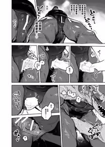 Page 11 of Chikan-saur | 痴汉恐龙 - preview thumbnail