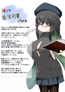 Page 282 of Loli Kyonyuu Heroine - preview thumbnail