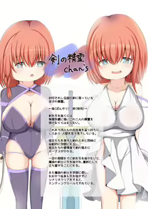 Page 48 of Loli Kyonyuu Heroine - preview thumbnail