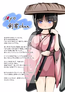 Page 98 of Loli Kyonyuu Heroine - preview thumbnail
