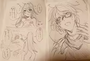 Page 57 of Kanja-san to Sensei - preview thumbnail